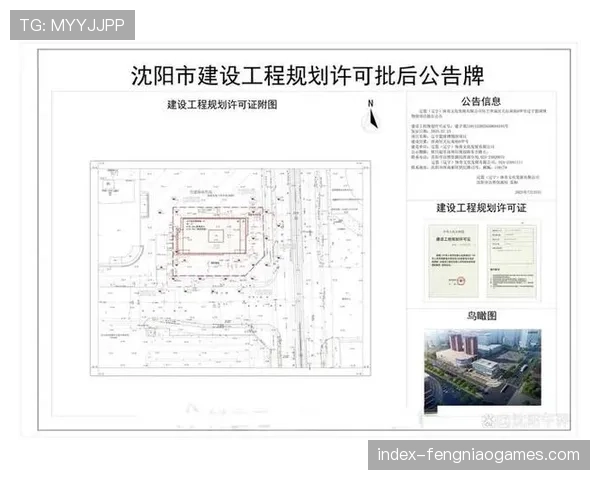 辽宁男篮博物馆1.02亿元建设完成,国内首个职业俱乐部专属博物馆即将开放 辽宁男篮博物馆1.02亿元建设完成,国内首个职业俱乐部专属博物馆即将开放